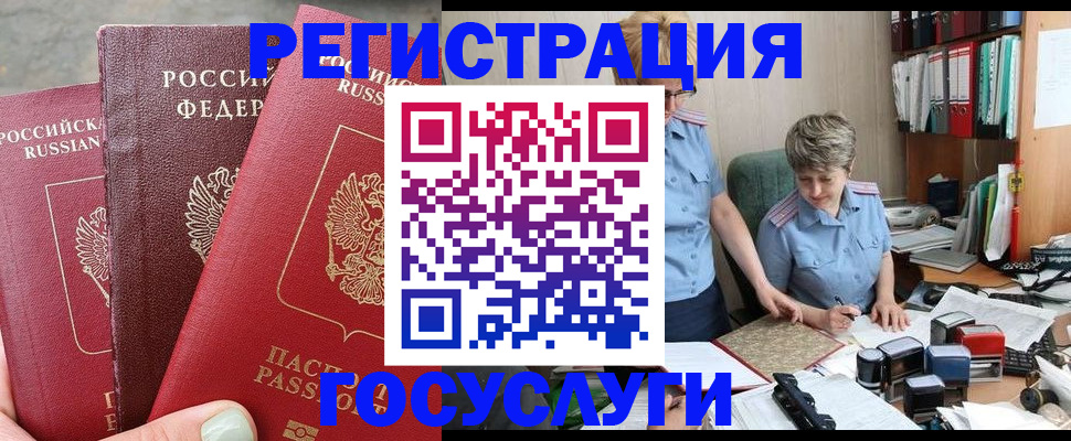 найти адрес прописки в Кодинске